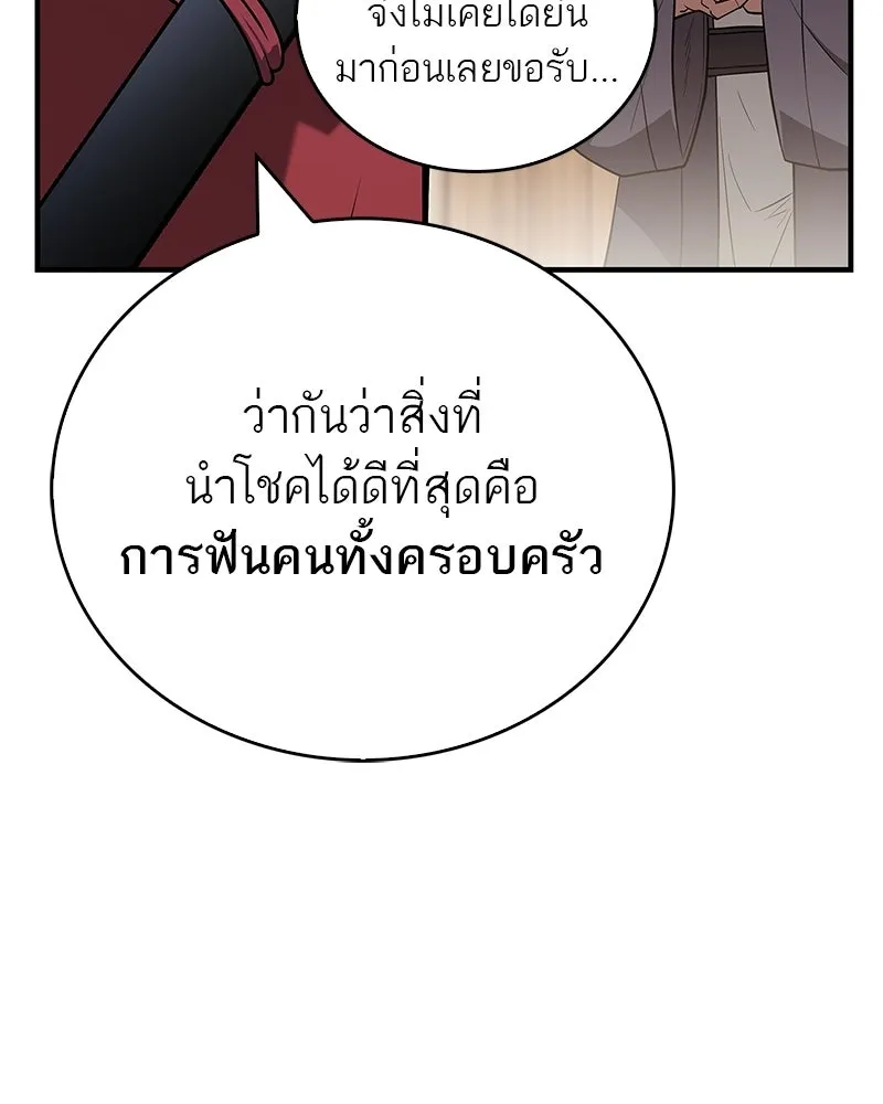 หน้า 125