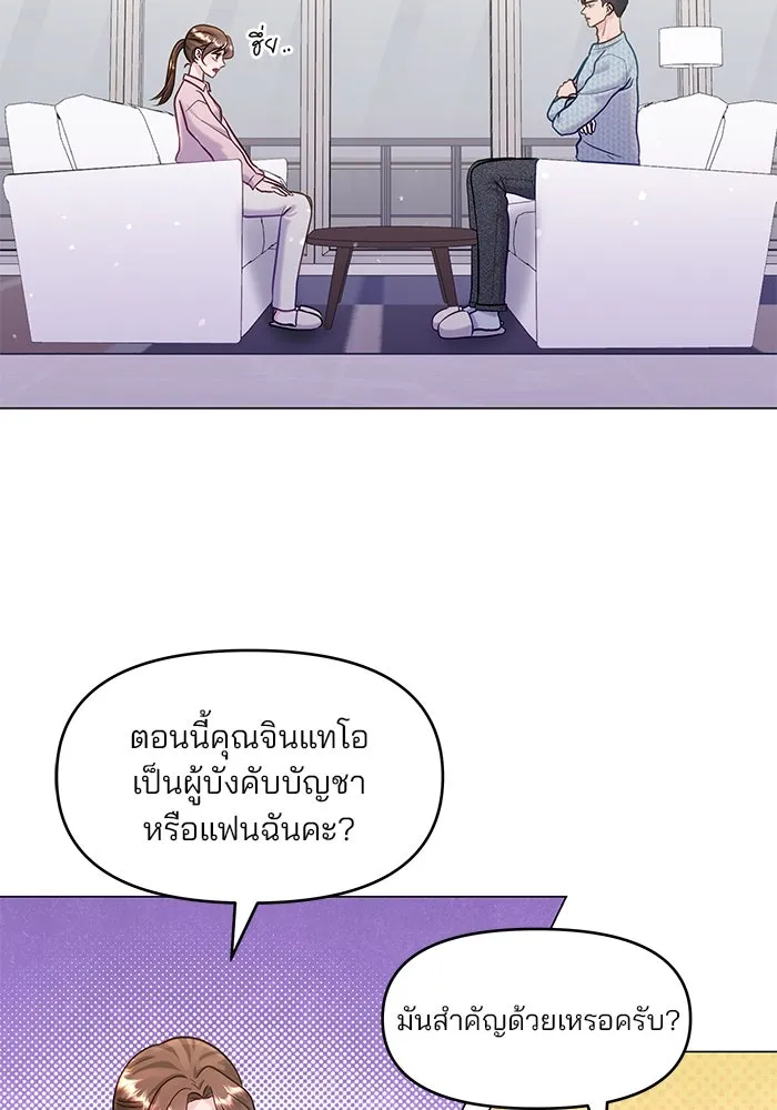 หน้า 50