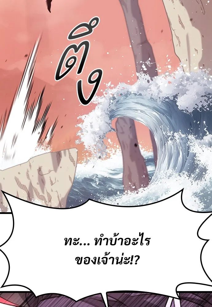หน้า 143
