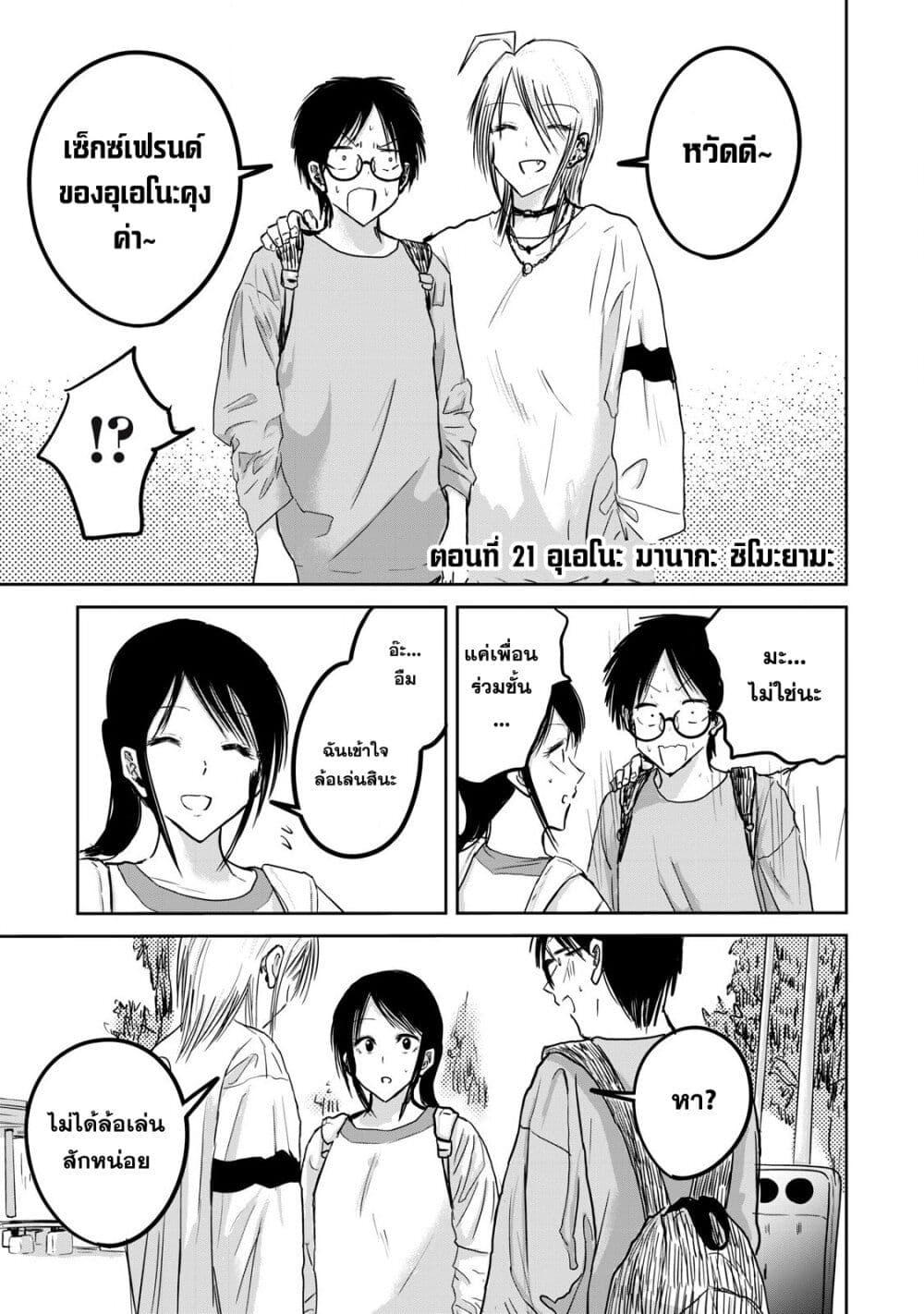 หน้า 1