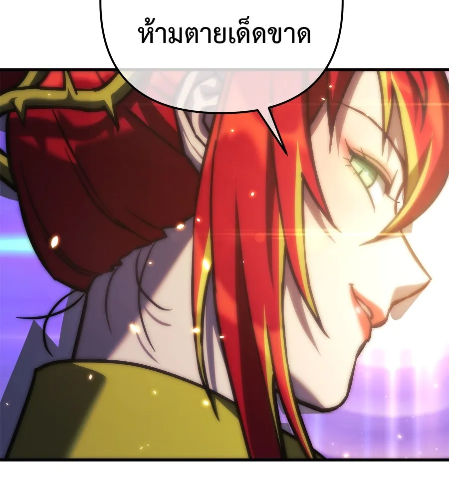 หน้า 143