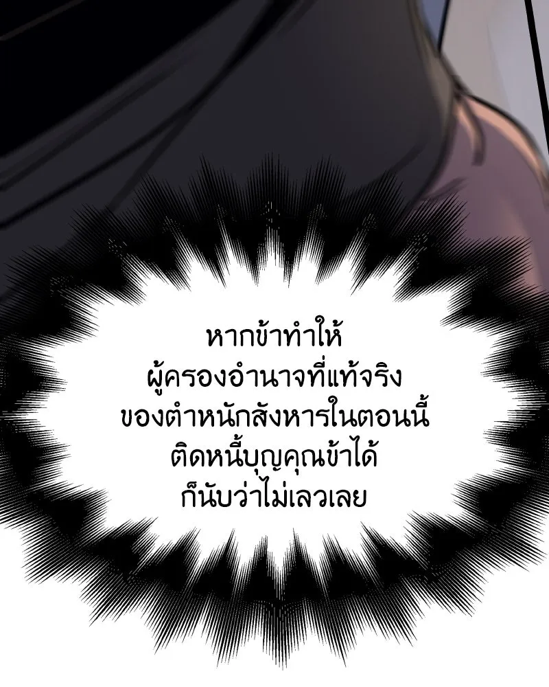 หน้า 94