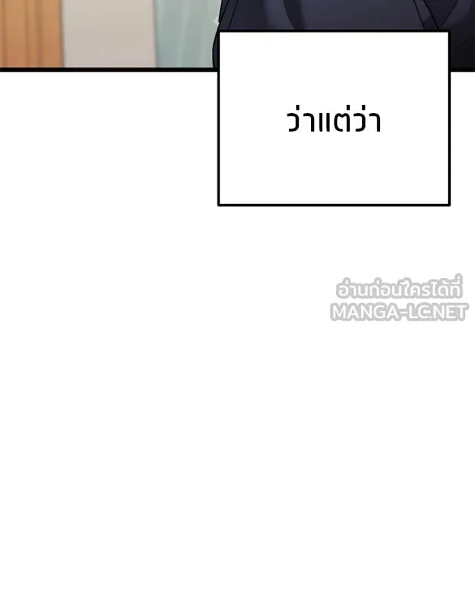 หน้า 141