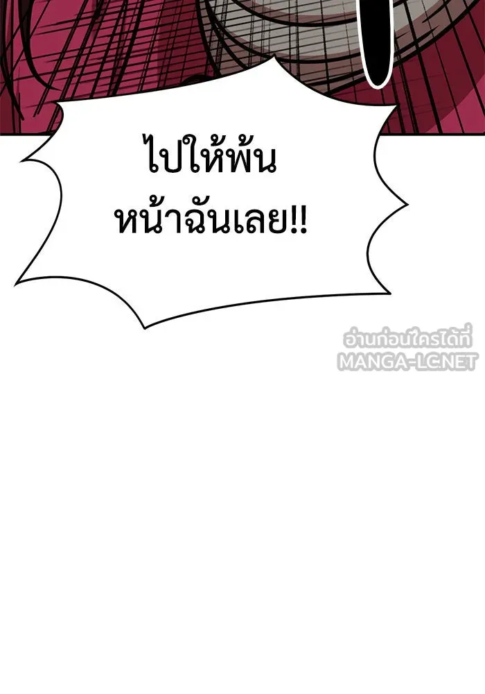 หน้า 111