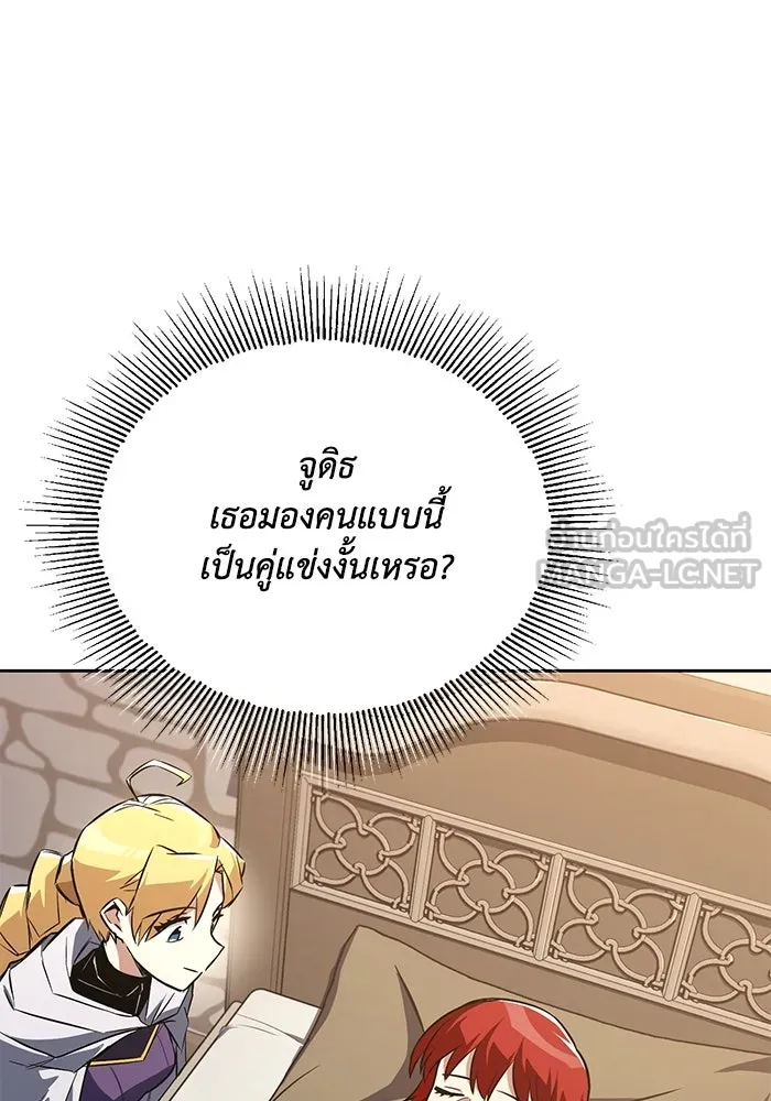 หน้า 150
