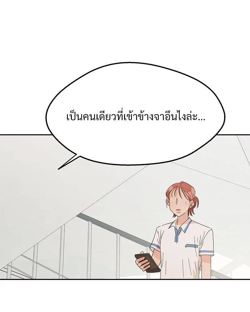 หน้า 121