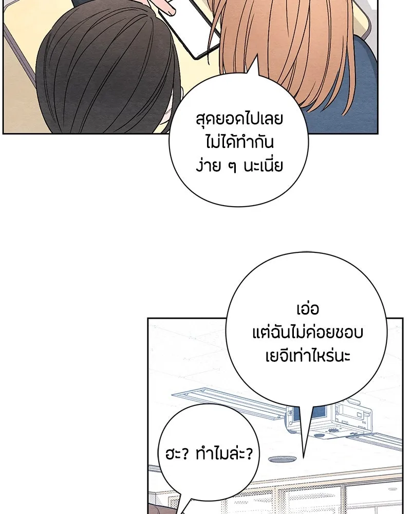 หน้า 76