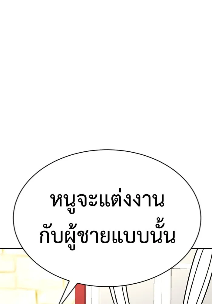 หน้า 163