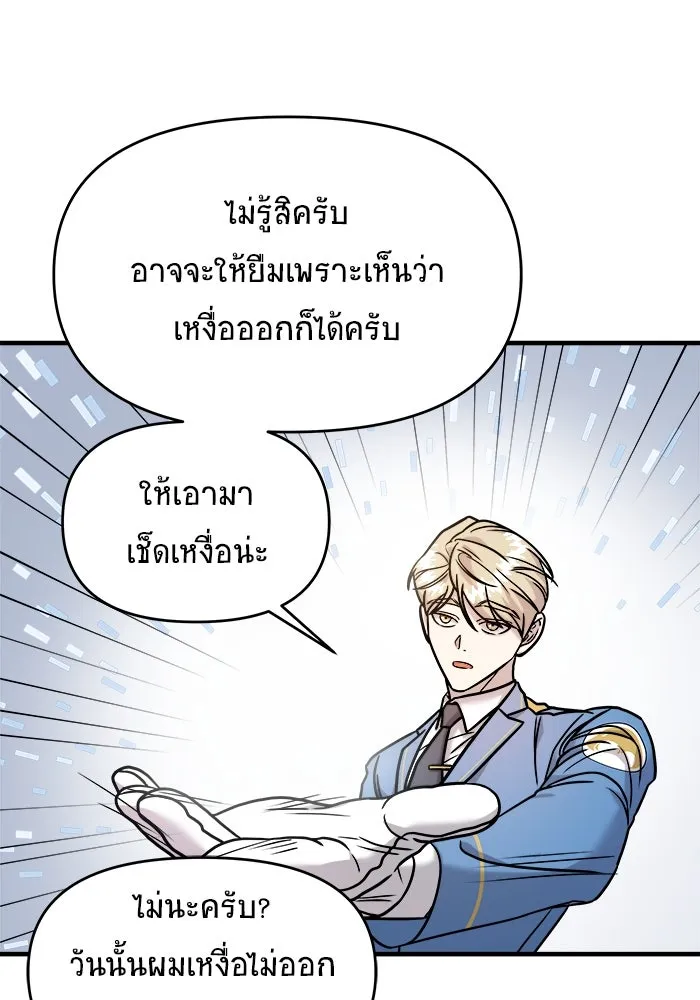 หน้า 118