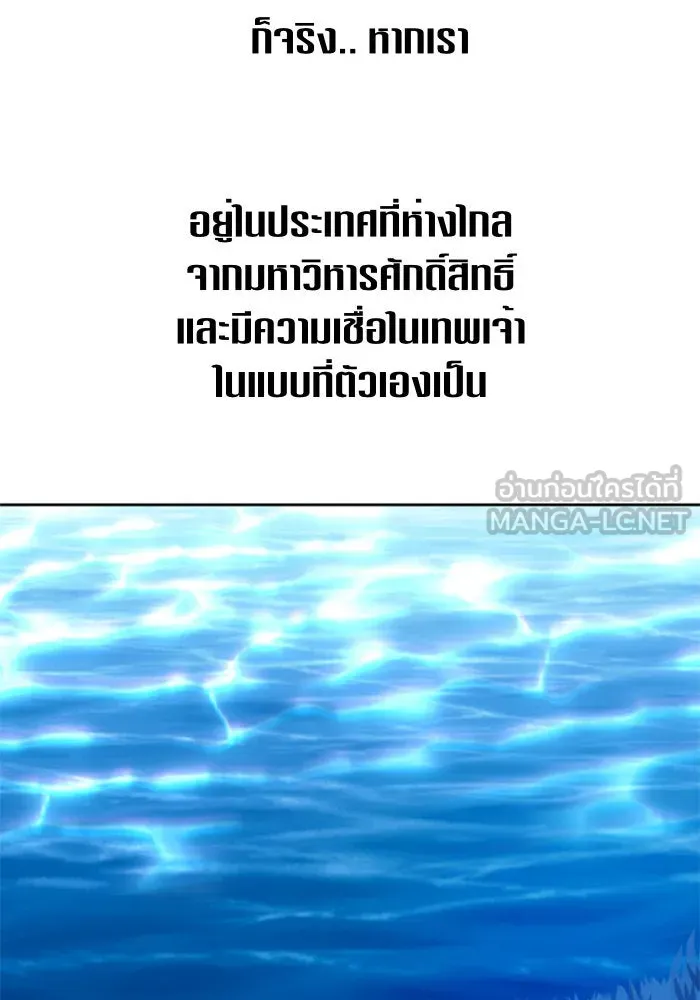 หน้า 114