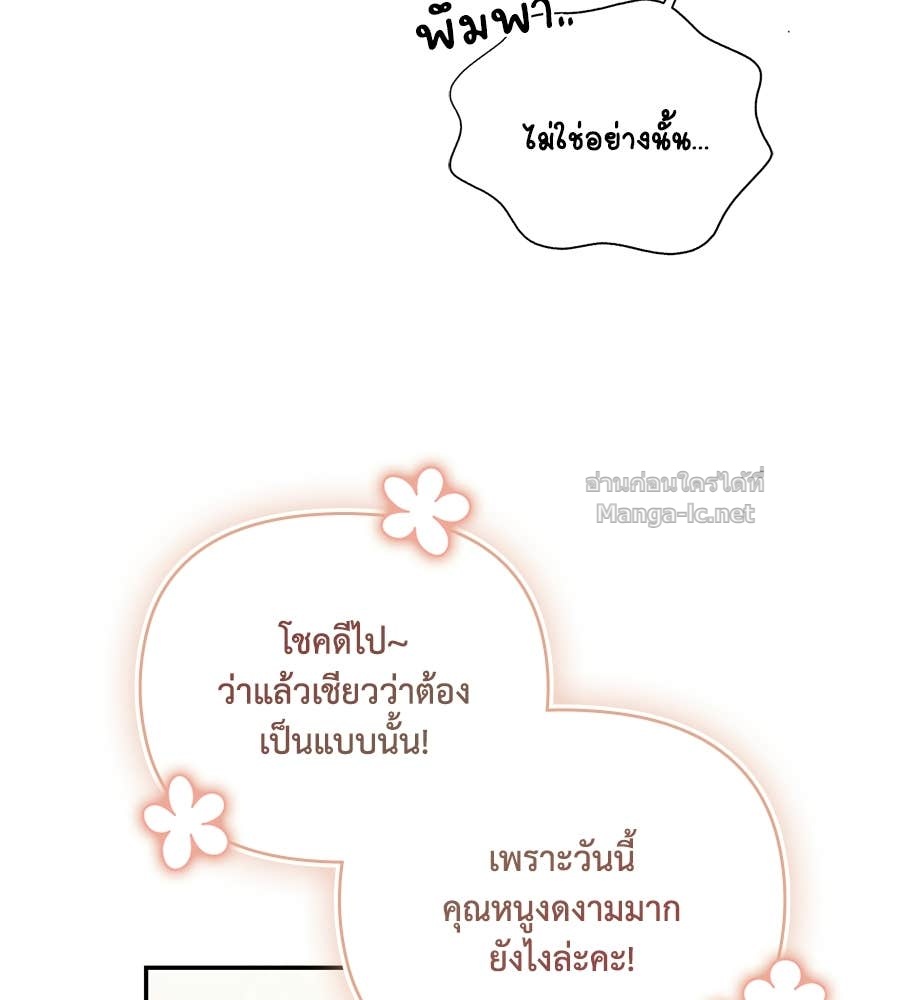 หน้า 109