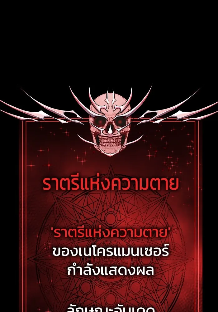 หน้า 149