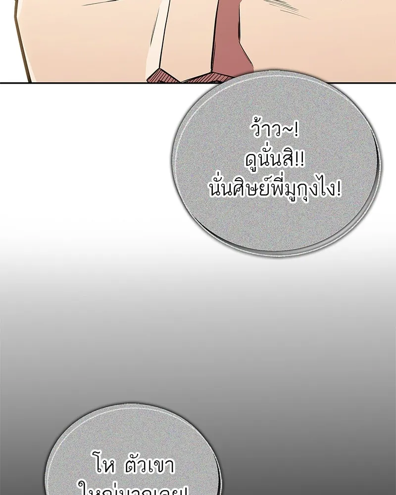 หน้า 110