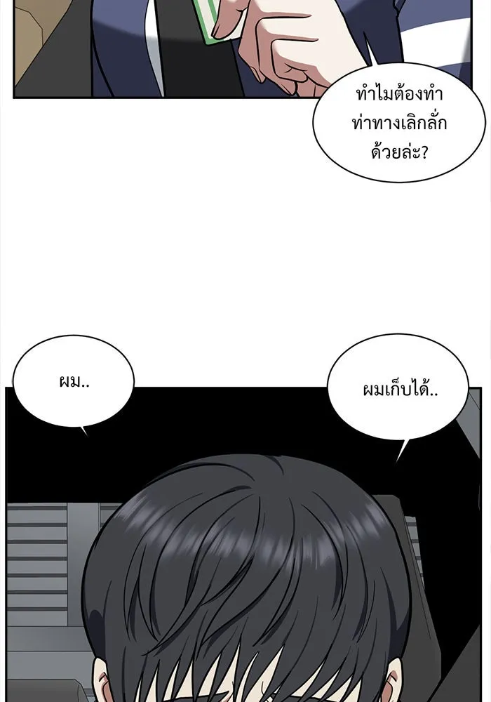 หน้า 76