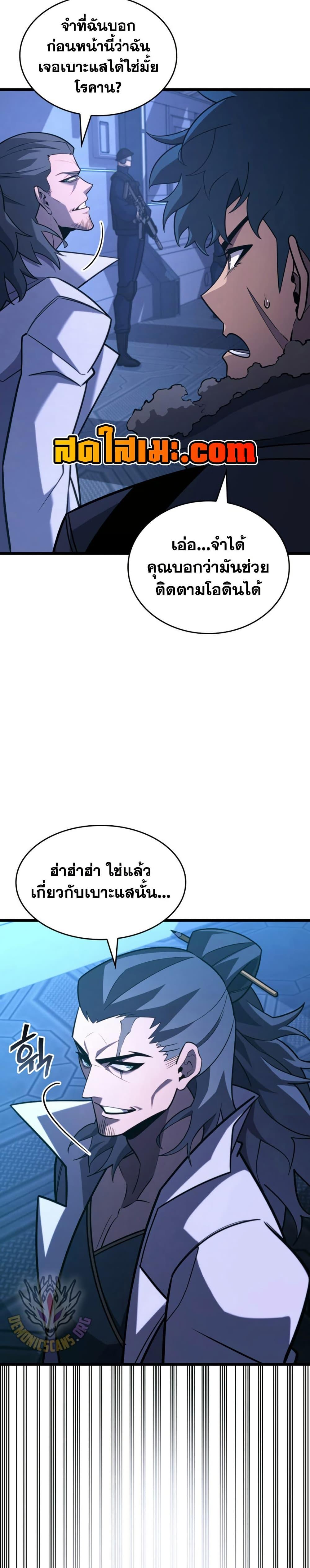 หน้า 33