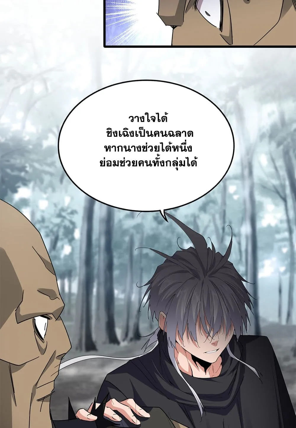 หน้า 43
