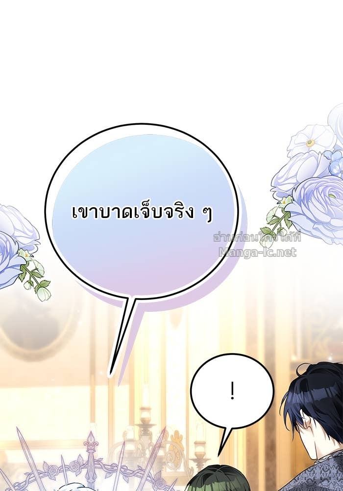หน้า 77