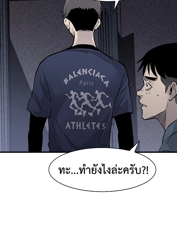 หน้า 88