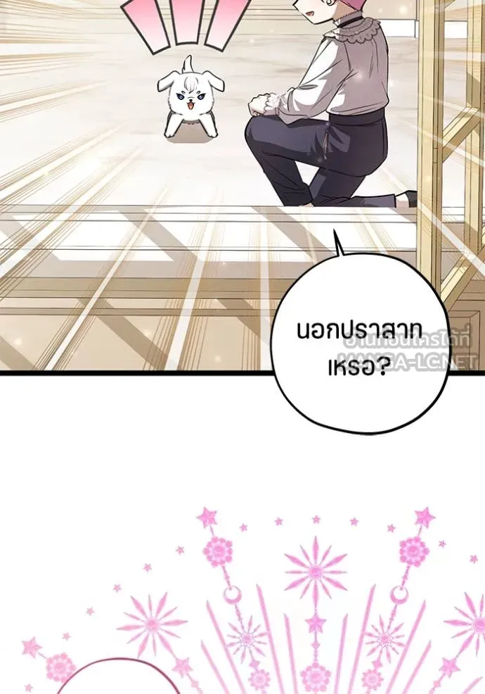 หน้า 133