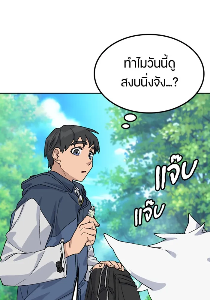 หน้า 104