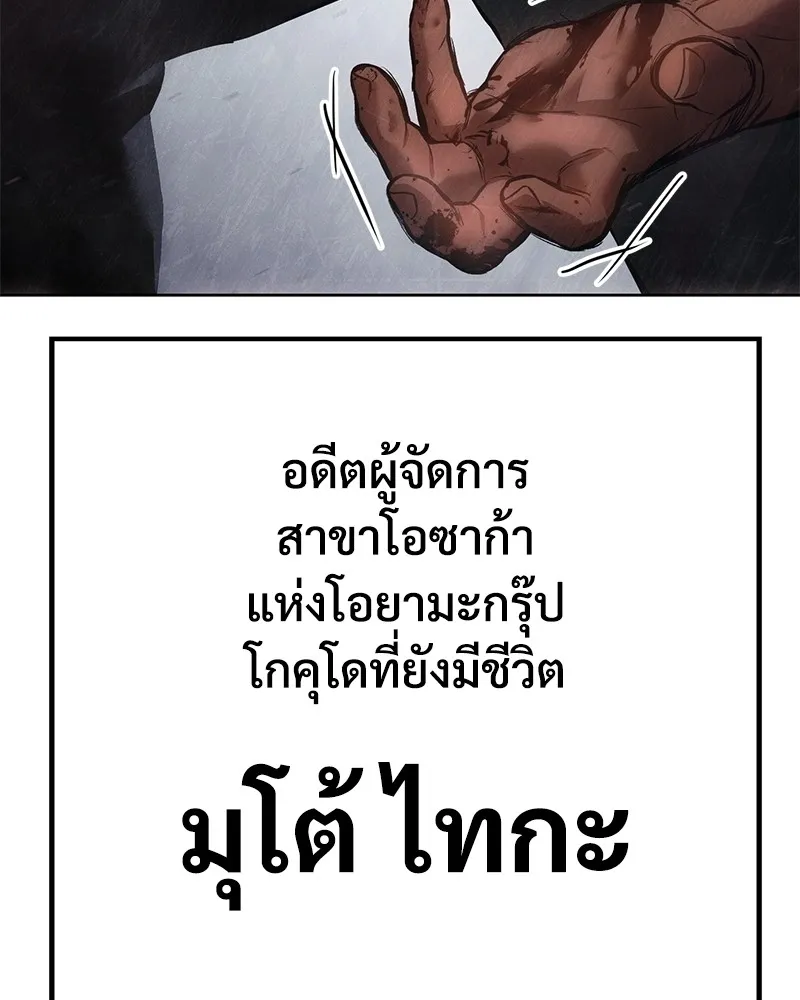 หน้า 263