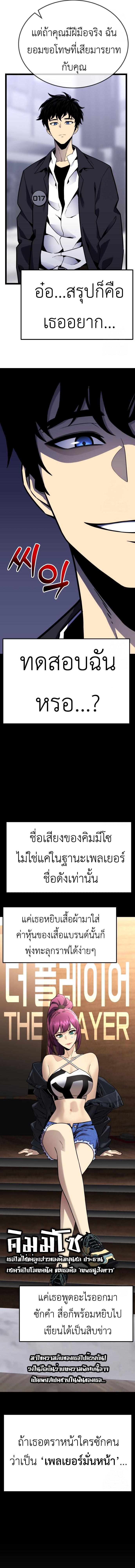 หน้า 24