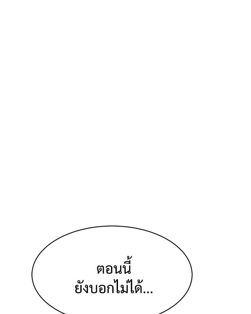 หน้า 167
