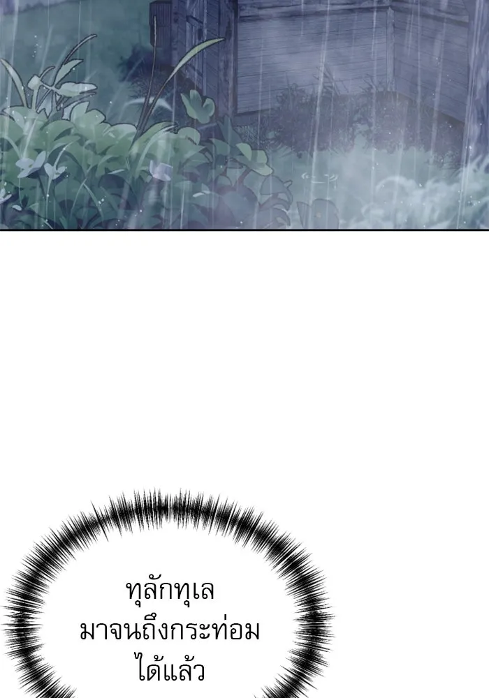 หน้า 104