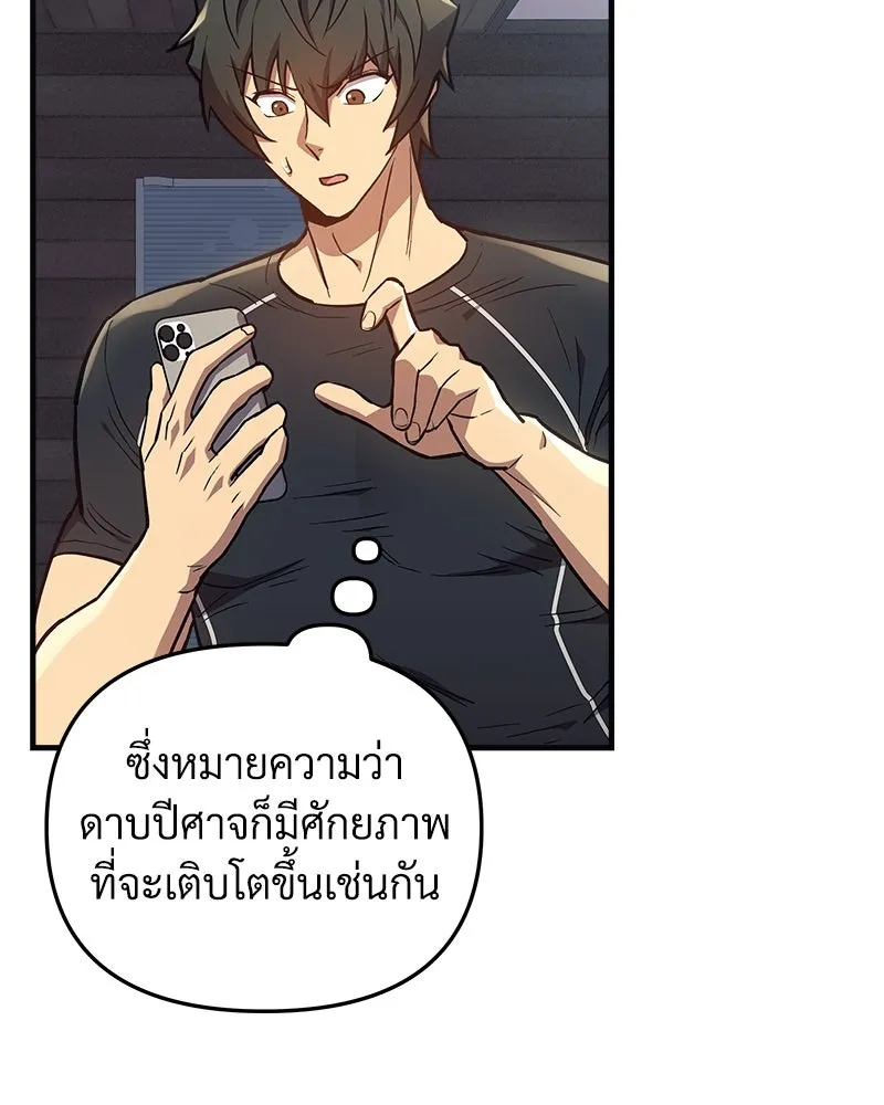 หน้า 68