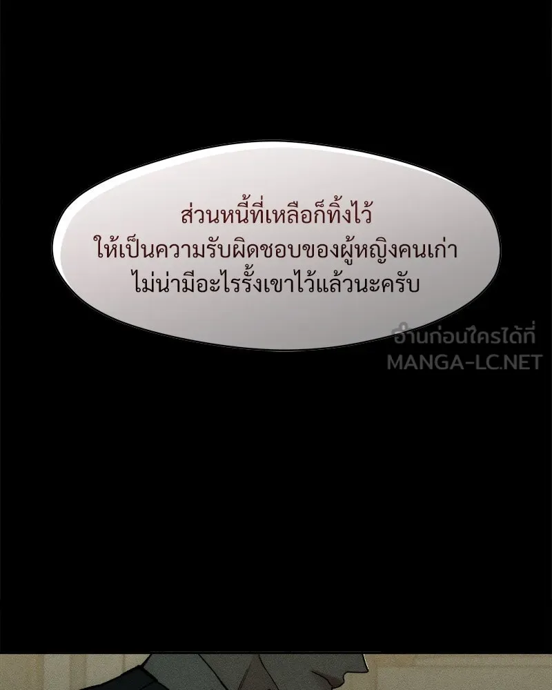 หน้า 171