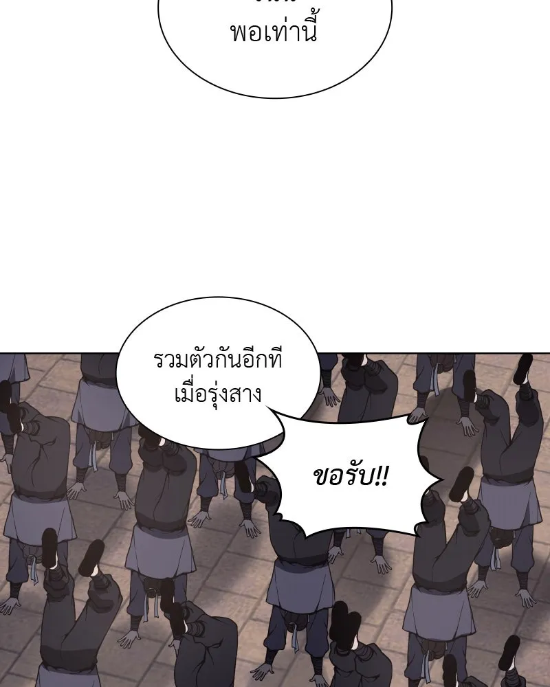 หน้า 112