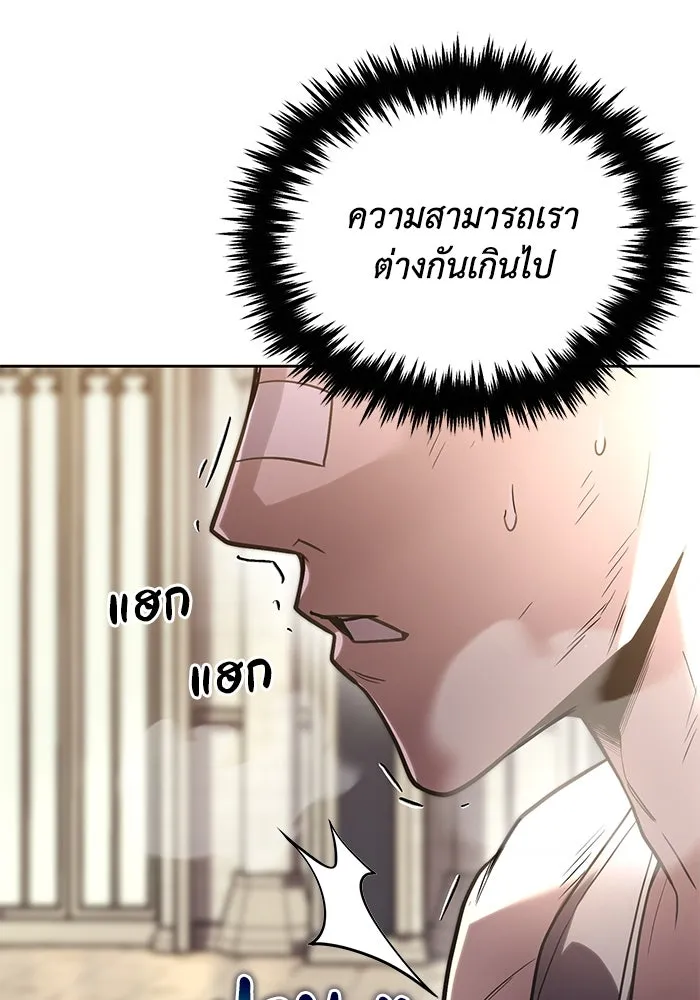 หน้า 85