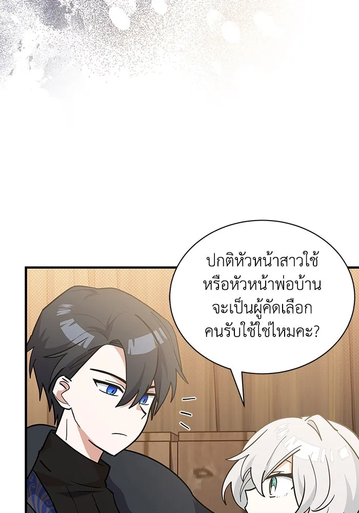 หน้า 86