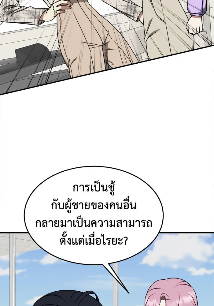 หน้า 73