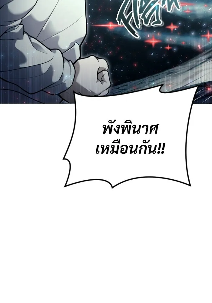 หน้า 97