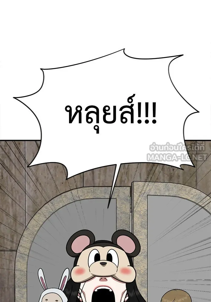 หน้า 99