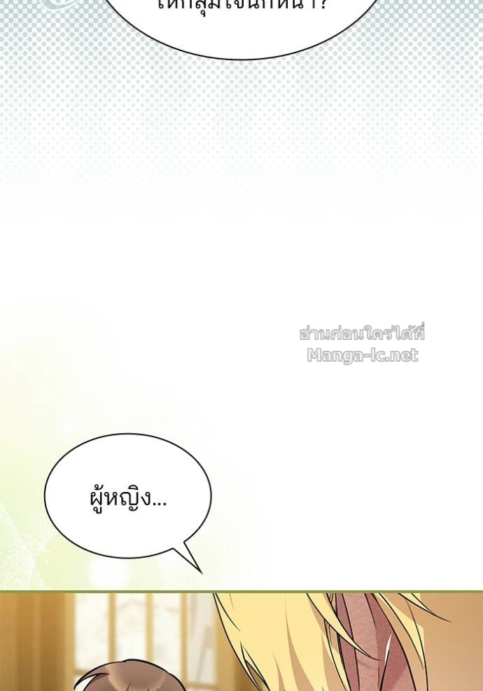 หน้า 87