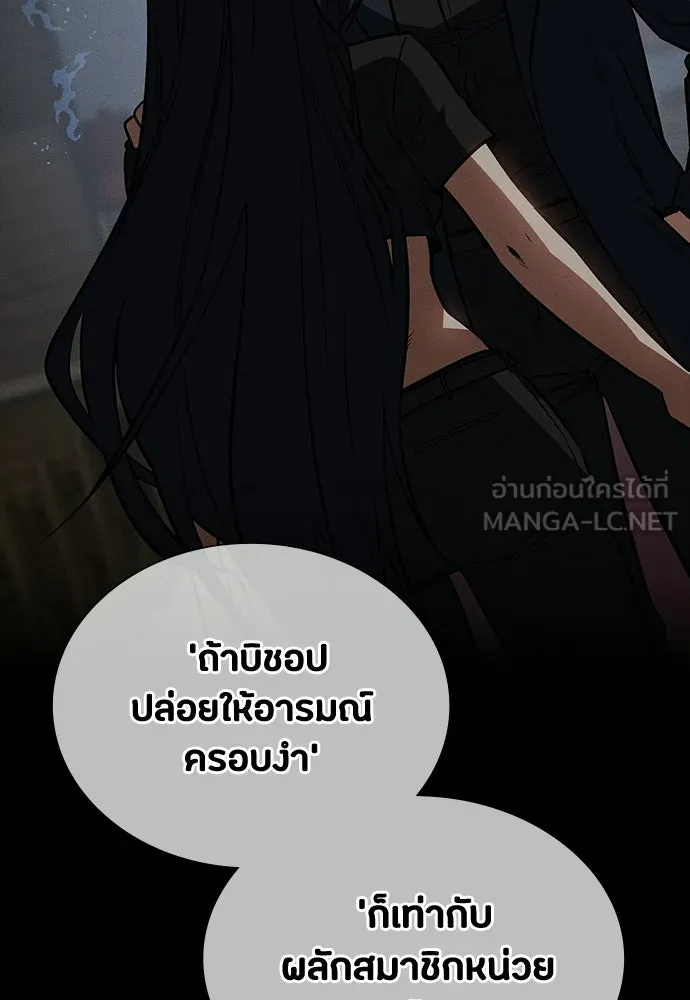 หน้า 123