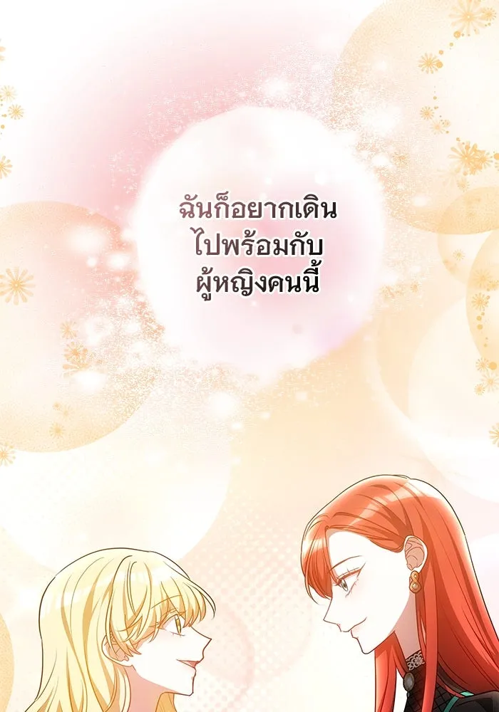 หน้า 137