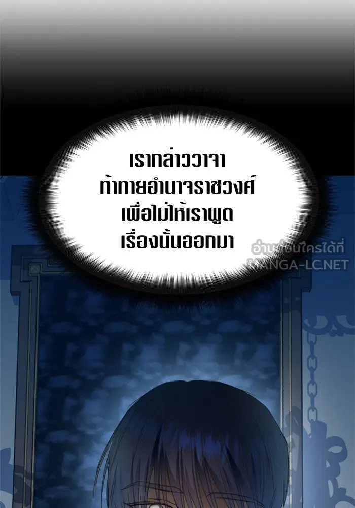 หน้า 111