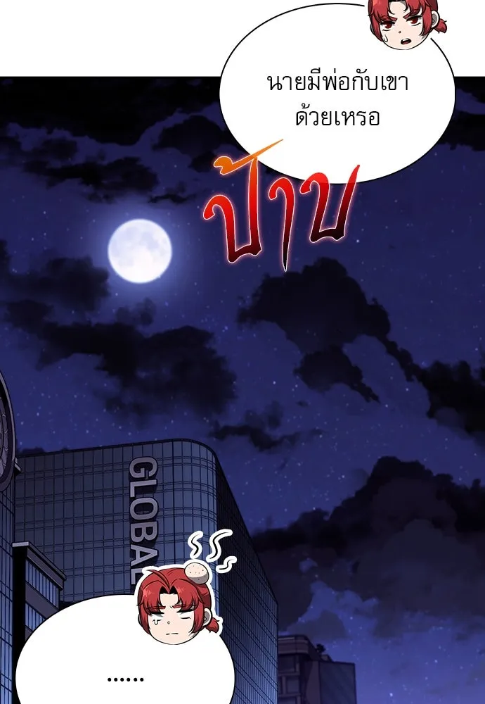 หน้า 122