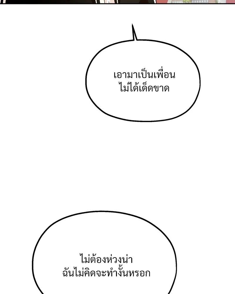 หน้า 104