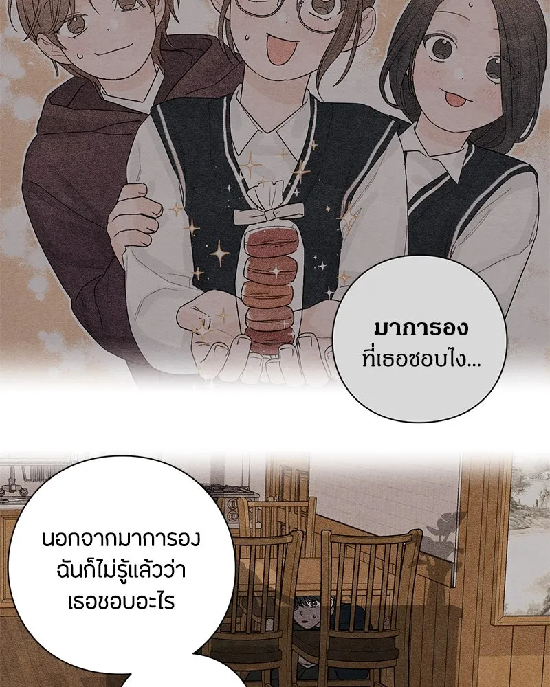 หน้า 101