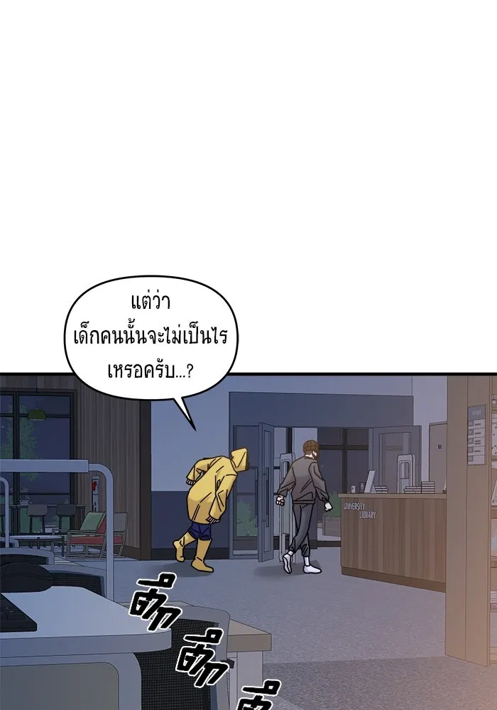 หน้า 182
