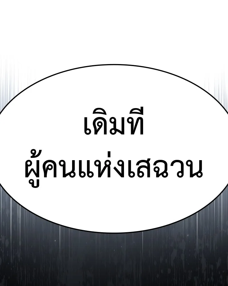 หน้า 131