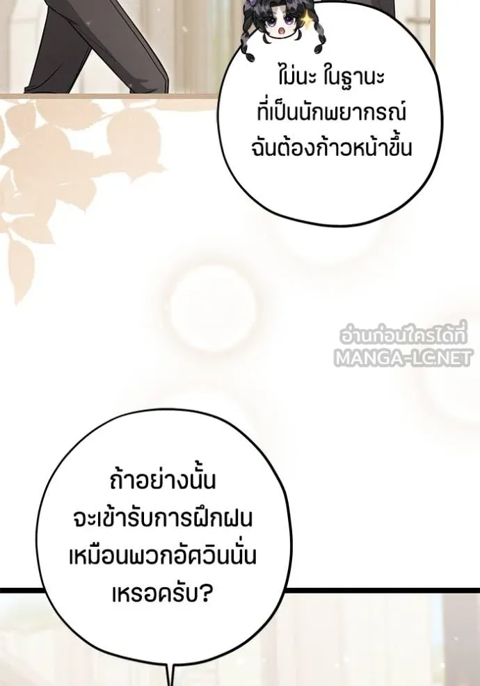 หน้า 91
