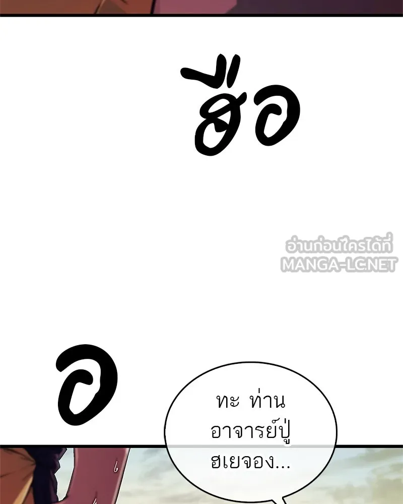 หน้า 138