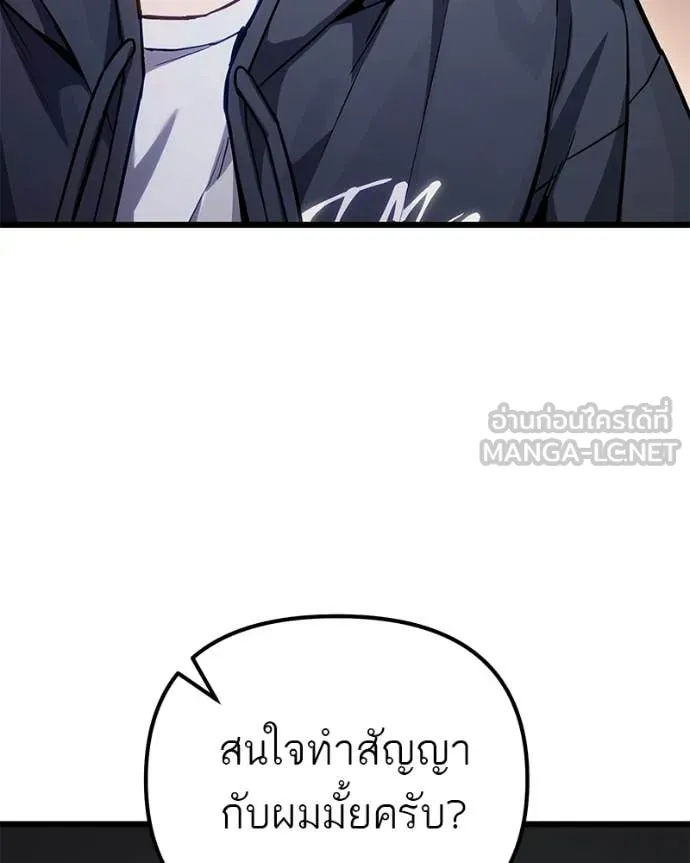 หน้า 120