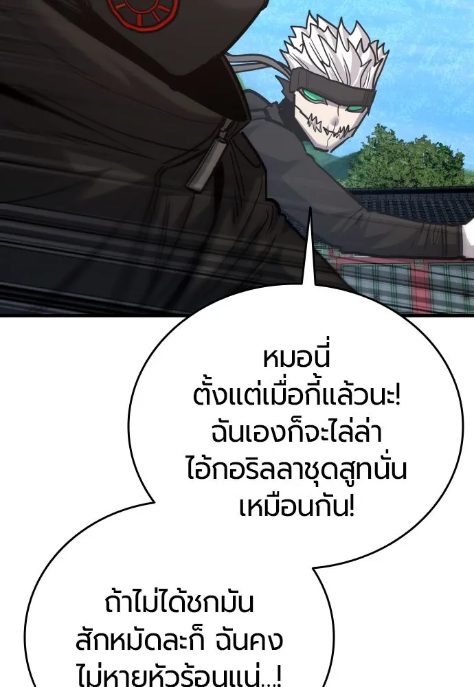 หน้า 152