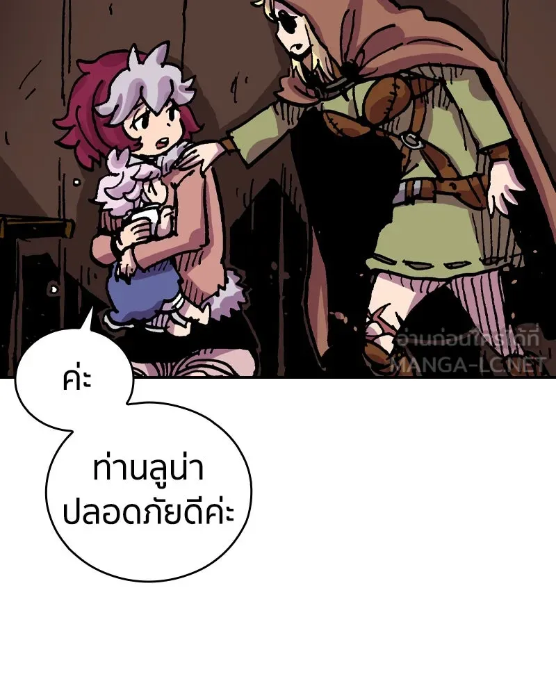 หน้า 99